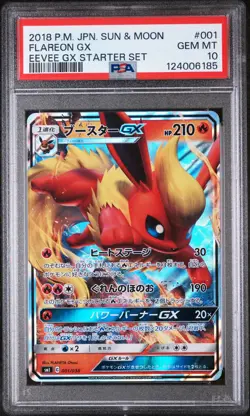 2018 POKEMON JPN SUN & MOON EEVEE GX STARTER SET #001 FLAREON GX PSA 10 - Image 1