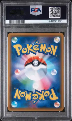 2018 POKEMON JPN SUN & MOON EEVEE GX STARTER SET #001 FLAREON GX PSA 10 - Image 2