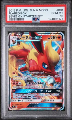 2018 POKEMON JPN SUN & MOON EEVEE GX STARTER SET #001 FLAREON GX PSA 10 - Image 1
