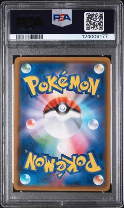 2018 POKEMON JPN SUN & MOON EEVEE GX STARTER SET #001 FLAREON GX PSA 10 - Image 2