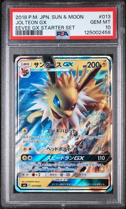2018 POKEMON JPN SUN & MOON EEVEE GX STARTER SET #013 JOLTEON GX PSA 10 - Image 1