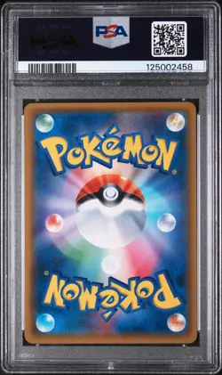 2018 POKEMON JPN SUN & MOON EEVEE GX STARTER SET #013 JOLTEON GX PSA 10 - Image 2