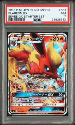 2018 POKEMON JPN SUN & MOON EEVEE GX STARTER SET #001 FLAREON GX PSA 7 - Image 1