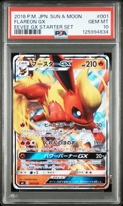 2018 POKEMON JPN SUN & MOON EEVEE GX STARTER SET #001 FLAREON GX PSA 10 - Image 1