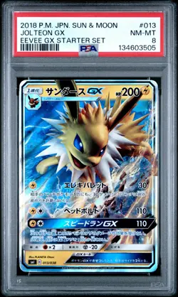 2018 POKEMON JPN SUN & MOON EEVEE GX STARTER SET #013 JOLTEON GX PSA 8 - Image 1