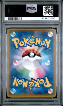 2018 POKEMON JPN SUN & MOON EEVEE GX STARTER SET #013 JOLTEON GX PSA 8 - Image 2