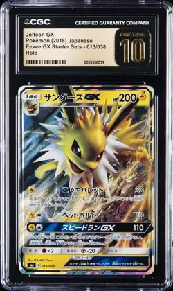 2018 POKEMON JPN EEVEE GX STARTER SETS HOLO #013 JOLTEON GX CGC 10 PRISTINE - Image 1