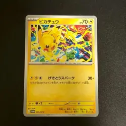 Pikachu Gym Battle Promo Set of 3 120/SV-P 197/SV-P 291/SV-P Pokemon Card JP NM - Image 3