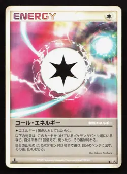 Call Energy Moonlit Pursuit HP 1st ED Japanese Pokemon Card TCG - Image 1