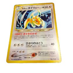 Pokemon Card Light Dragonite No.149 Holo Neo Destiny Old Back 2001 Japanese - Image 1
