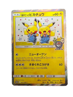 Pokemon Card Manzai Pikachu 407/SM-P Osaka PROMO Foil Rare 2019 Japanese - Image 1