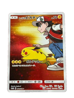 Pokemon Card Red's Pikachu 270/SM-P Promo 20th Anniversary Japanese - Image 1