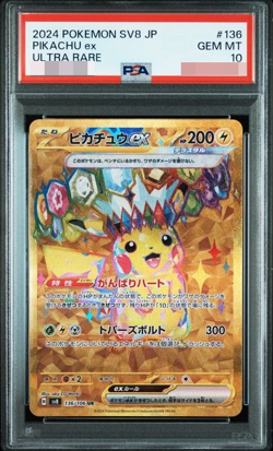 PSA 10 Pokemon Card Pikachu UR 136/106 sv8 Super Erectric Breaker Japanese - Image 1