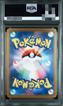 PSA 10 Pokemon Card Pikachu UR 136/106 sv8 Super Erectric Breaker Japanese - Image 2