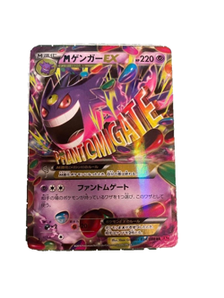 Pokemon Card M Gengar EX 034/088 Phantom Forces XY4 Phantom Gate Japanese - Image 1