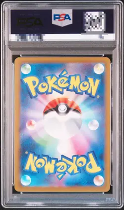 PSA 10 Gengar Master Ball Foil 094/165 SV2a Pokemon Card 151 - Japanese 2023 - Image 2