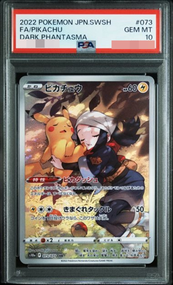 PSA 10 Pokemon Card Pikachu CHR Dark Phantasma 073/071 Japanese - Image 1