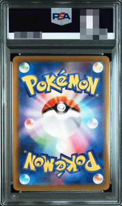 PSA 10 Pokemon Card Pikachu CHR Dark Phantasma 073/071 Japanese - Image 2