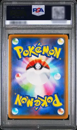 PSA 10 Pikachu V CSR 222/184 S8b VMAX Climax - Pokemon Card Japanese 2021 - Image 2
