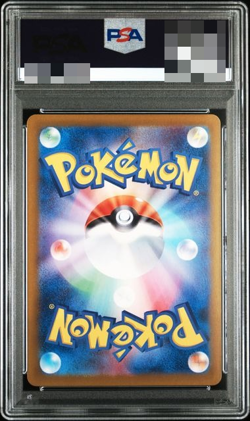 PSA10 Pokemon Card Eevee AR 078/066 Crimson Haze 2024 sv5a Japanese - Image 2