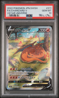 PSA 10 Charizard V 211/172 SAR Vstar Universe Alt Art Pokemon Card Japanese - Image 1