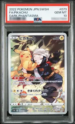 PSA 10 Pikachu CHR 073/071 S10a Dark Phantasma - Pokemon Card - Image 1