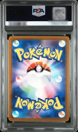 PSA 10 Pikachu CHR 073/071 S10a Dark Phantasma - Pokemon Card - Image 2