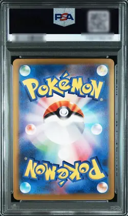 PSA 10 Ethan's Ho-Oh ex SAR 086/063 sv9a Heat Wave Arena Pokemon Card - Image 2