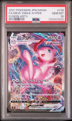 PSA 10 Mew VMAX HR SA 119/100 S8 Fusion Arts - Pokemon Card Japanese 2021 - Image 1