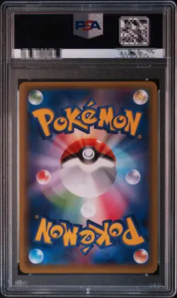 PSA 10 Gem Mint Pikachu 154/XY-P Promo 7-11 Bento Box 2015 Japanese Card Graded - Image 2