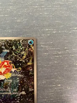 Pokemon Card Magikarp AR 080/073 Sv1a: Triplet Beat Japanese - Image 3