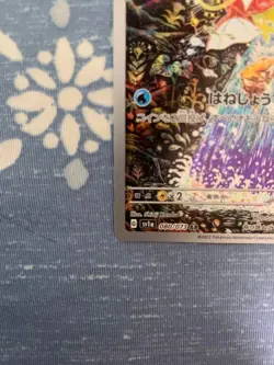Pokemon Card Magikarp AR 080/073 Sv1a: Triplet Beat Japanese - Image 4