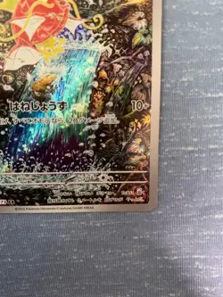 Pokemon Card Magikarp AR 080/073 Sv1a: Triplet Beat Japanese - Image 5