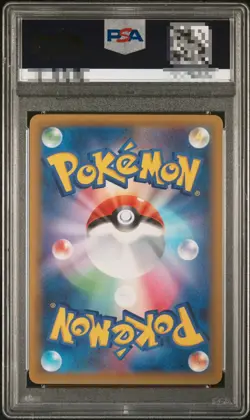 PSA 10 M Rayquaza EX 024/025 S8a-P 25th Anniversary Pokemon Card Japanese - Image 2