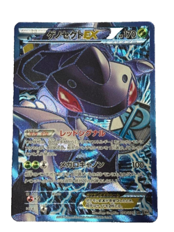 Pokemon Cards Genesect-EX 078/076 SR Japanese - Image 1