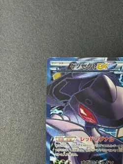 Pokemon Cards Genesect-EX 078/076 SR Japanese - Image 2