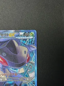 Pokemon Cards Genesect-EX 078/076 SR Japanese - Image 3