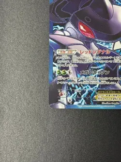 Pokemon Cards Genesect-EX 078/076 SR Japanese - Image 4