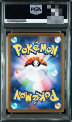 PSA 10 Pokemon Card Gengar CHR 074/071 S10a Dark Phantasma Japanese - Image 2