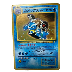 Pokemon Card Blastoise CD Promo No.009 Holo 1999 Japanese - Image 1