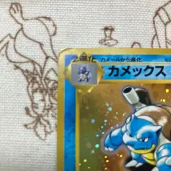 Pokemon Card Blastoise CD Promo No.009 Holo 1999 Japanese - Image 2
