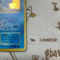 Pokemon Card Blastoise CD Promo No.009 Holo 1999 Japanese - Image 5