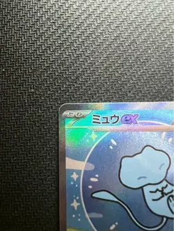 Pokemon Card Mew SAR 347/190 SV4a Shiny Treasure ex 2023 Japanese - Image 2