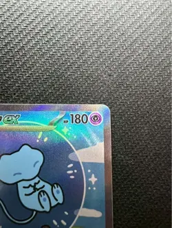 Pokemon Card Mew SAR 347/190 SV4a Shiny Treasure ex 2023 Japanese - Image 3