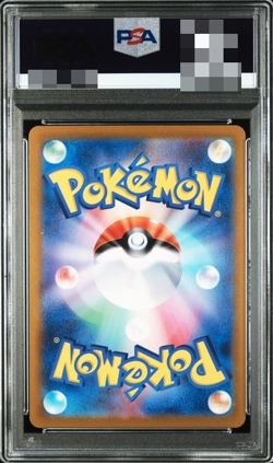PSA 10 Pokemon Card Meowth AR 192/SV-P Starter Deck Generations Promo Japan - Image 2