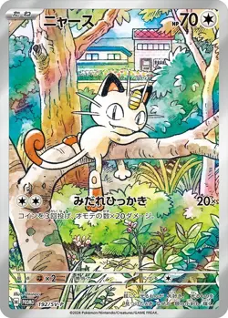 Meowth PROMO 192/SV-P SV-P Starter Deck Generations Pokemon Card Japanese - Image 1