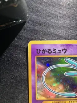 Pokemon card Shining Mew No.151 Neo Destiny SWIRL Corocoro Comics Promo Japanese - Image 2