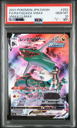 PSA 10 Rayquaza VMAX CSR 252/184 S8b VMAX Climax - Pokemon Card Japanese 2021 - Image 1