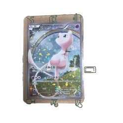 Pokemon card Mew 017/036 1st Edition CP5 Dream Shine Collection Japanese - Image 1