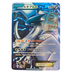 Pokemon card Lugia EX 074/070 Full Art SR Plasma Gale BW7 2012 Japanese - Image 1